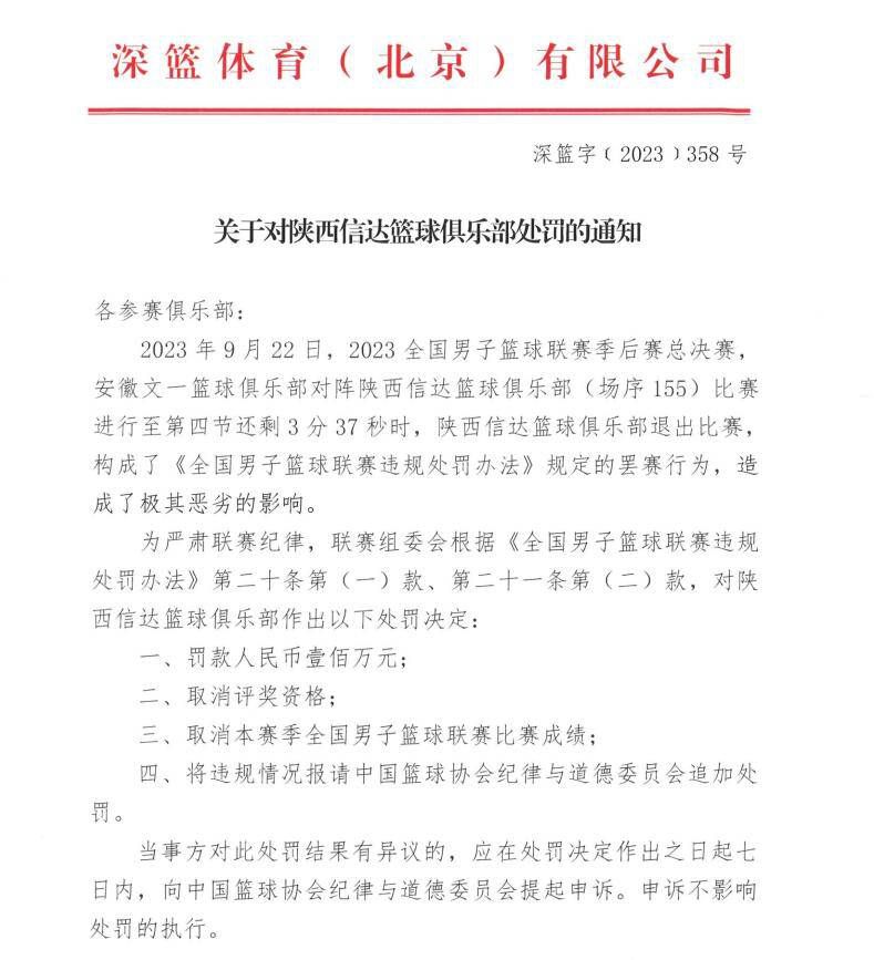 在曼联11月的3场比赛中，马奎尔全部首发打满全场，帮助球队取得三连胜并零封对手。